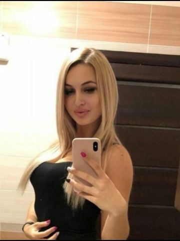 Яна